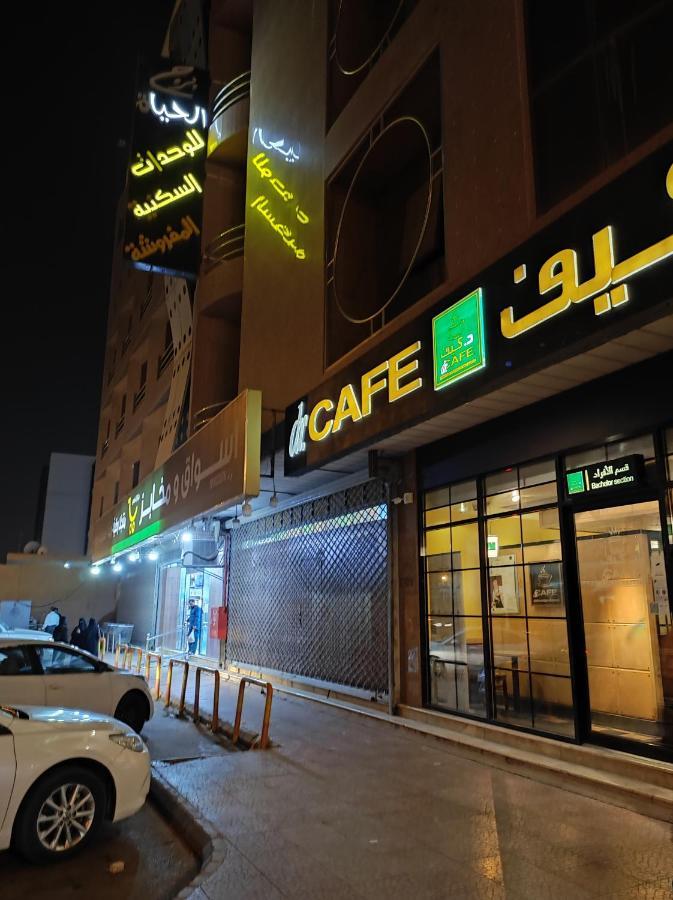 Aparthotel Burj Al Hayat Furnished - Al Malaz 3*